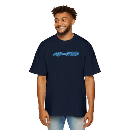 Prince Vegeta Men's Heavy Oversized Tee