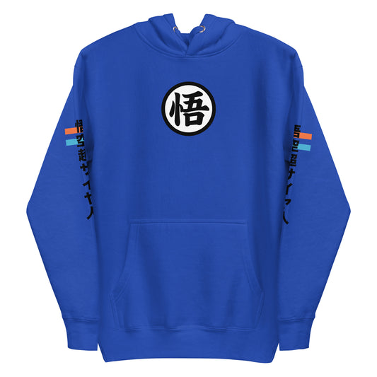 Front view of the Saiyan Symbol Hoodie, showcasing its minimalist design and practical front pouch pocket.Team royal colour