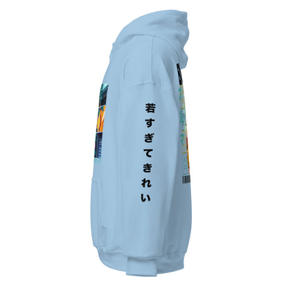 Bulma Anime Icon Hoodie