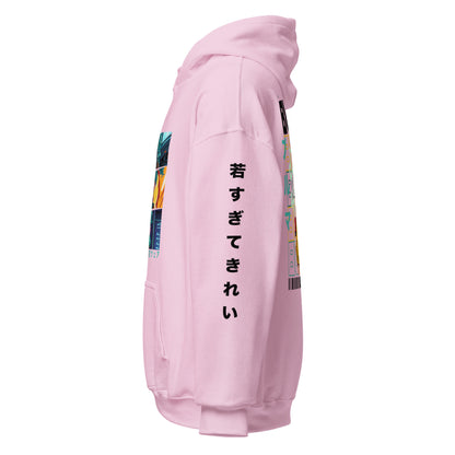 Bulma Anime Icon Hoodie