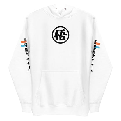 Goku Sign Hoodie